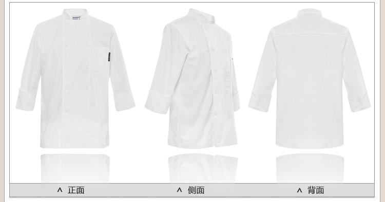 定制廚師工服的設(shè)計款式圖