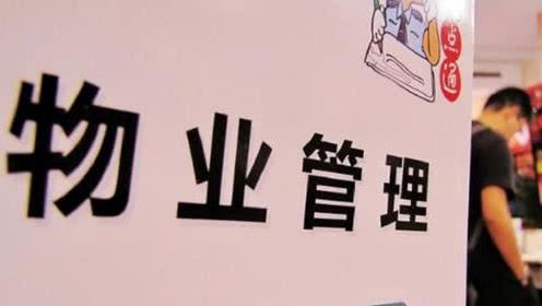 北京秋季長袖物業(yè)工服管理