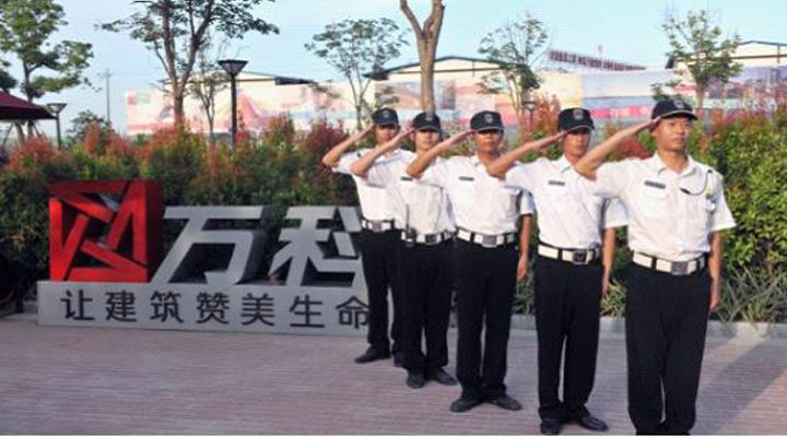 萬科物業(yè)工服公司員工合照
